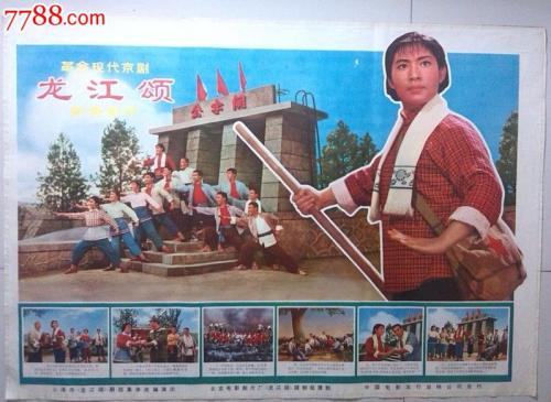 大学生成绩单盖章